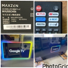お薦め品‼️ほぼ新品‼️マクスゼン55インチGoogleTV LED液晶テレビ2024年の画像