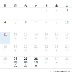 シャトレーゼホテル野辺山【ペア宿泊ご招待券】＜1泊朝食付＞の画像