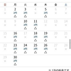 シャトレーゼホテル野辺山【ペア宿泊ご招待券】＜1泊朝食付＞の画像