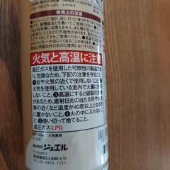 靴用 つや出しスプレー  5年以上経過の画像