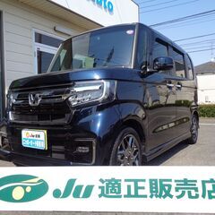 N-BOX