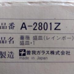 新品未使用品(^^)メイドインジャパン曽我ガラス　直径36cm 大皿の画像
