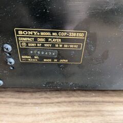 ソニーCDプレーヤー、モデルCDP-338ESDの画像