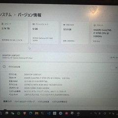 【値下げ済み】ゲーミングpcの画像