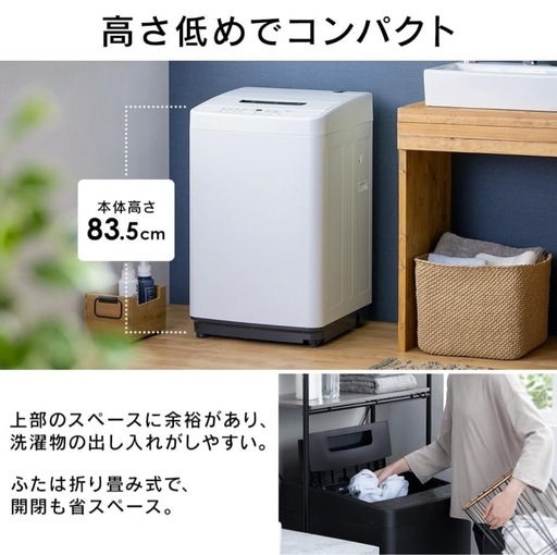 アイリスオーヤマ IAW-T504 洗濯機 24年製 動作確認済 中古品 アイリスオーヤマ IAW-T504 洗濯機 24年製 動作確認済 中古品