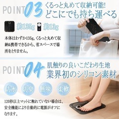 足裏 EMS 足シリコン　フットマット　リラックス の画像