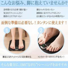 足裏 EMS 足シリコン　フットマット　リラックス の画像
