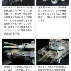 引き取り先決まりました・タミヤ1／16ドイツ軍レオパルド2A6フルオペレーションラジコン戦車（直接手渡しのみ）の画像
