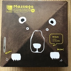 マッサージマシン