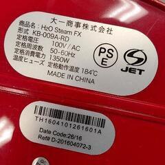0510-187 スチームクリーナーの画像