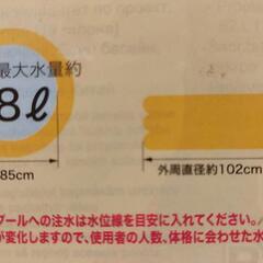 水遊びプールの画像