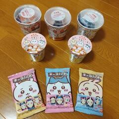 ちいかわグッズの画像