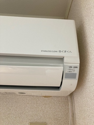 日立ルームエアコン2023年式