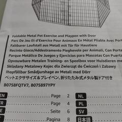 ペット用サークルの画像