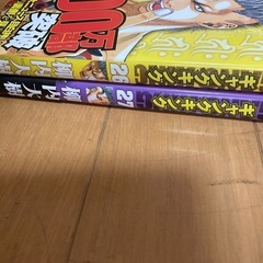 ギャングキングの画像
