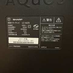 薄型テレビ　52v