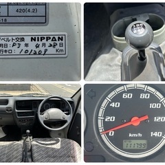 車検2年付き　5MT タイミングベルト交換済み　ハイゼットカーゴの画像
