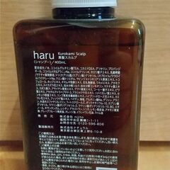 haru Kurokami Scalp 400mlの画像