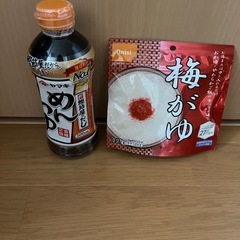 めんつゆとおかゆのセット売り
