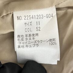 i2140N RES RALIQUE レラリック レザー ジャケット 11号 中国製 ブラウンの画像