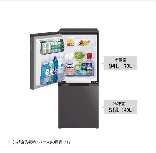 Sharp 冷蔵庫 両開き SJ-D15J-W [マットホワイト]