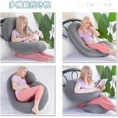 抱き枕 授乳クッション 冷感  洗える の画像