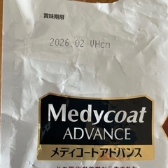 ドッグフード　アレルゲンカット
の画像