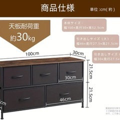 2段5引き出し　チェスト　ヴィンテージ風チェスト　テレビ台　衣類入れ　収納ケースの画像