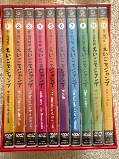 【未開封】えいごでジャンプ　DVD