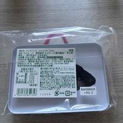 ローソン　ヒグチユウコ　チョコトランクの画像
