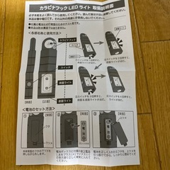 未使用　LEDライトの画像