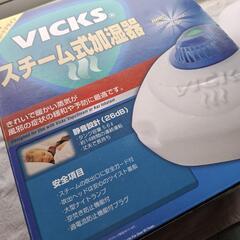 【sold out！】VICKS/スチーム加湿器/大容量5.6Lの画像