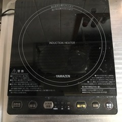 2023年製IH調理器