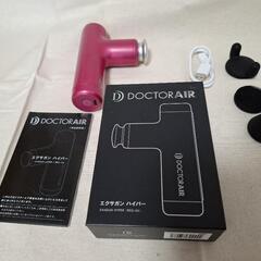 DOCTOR　AIR　エクサガンハイパー