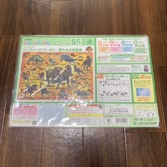 パズル85ピース　ジュラシックワールドの画像