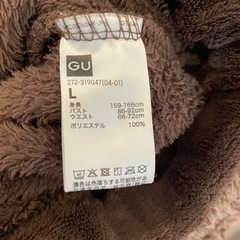 パジャマ モコモコ 熊 ブラウン GU 上下セットの画像