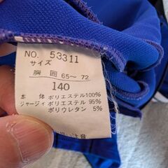 SPOLINER 青 ジャケット・パンツセット 140の画像
