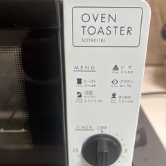 トースター　
喫茶店居酒屋の方にも…の画像