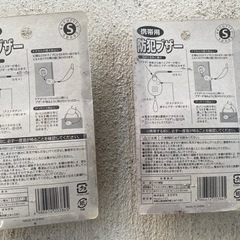 携帯用防犯ブザー 2個セット 未使用の画像