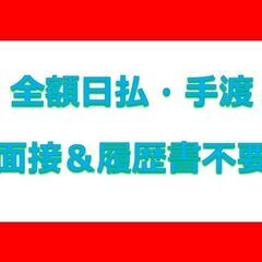 🌸夜勤＆夕勤🌸大募集中★5/16(夜勤)・5/17(夕勤)…