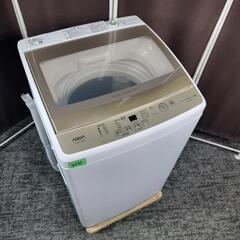 8491‼️関西エリア配送設置可🙌‼️最新2022年製✨AQUA 7kg 洗濯機