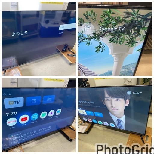 超お薦め品‼️美品‼️マクスゼン55インチLED GoogleTV 2024年