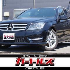 【自社ローン】 メルセデスベンツCクラスワゴン C200 Bエフ...