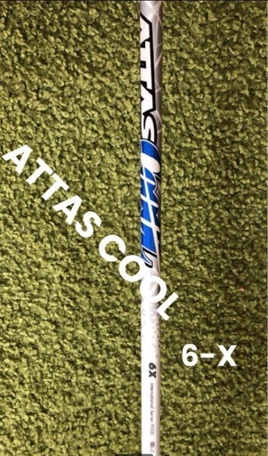 シャフト　ATTAS COOL 6-X 1W