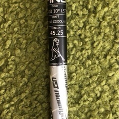 シャフト　ATTAS COOL 6-X 1Wの画像