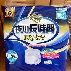 介護用 おむつ LL ライフリー 夜用長時間はくパンツ （26枚入り）