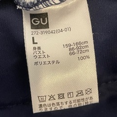 モコモコパジャマ GU 青 上下セットの画像