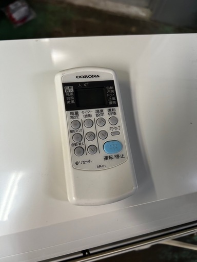 2020年モデルエアコン6畳用