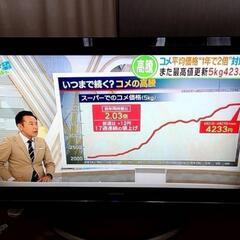 42インチテレビ 日立WOO