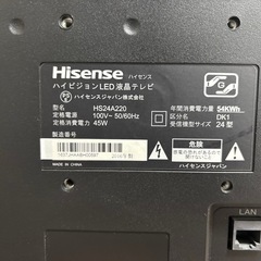 Hisense HS24A220 24インチ液晶テレビの画像
